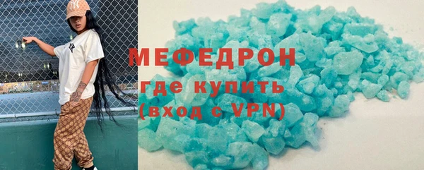 MDMA Вяземский