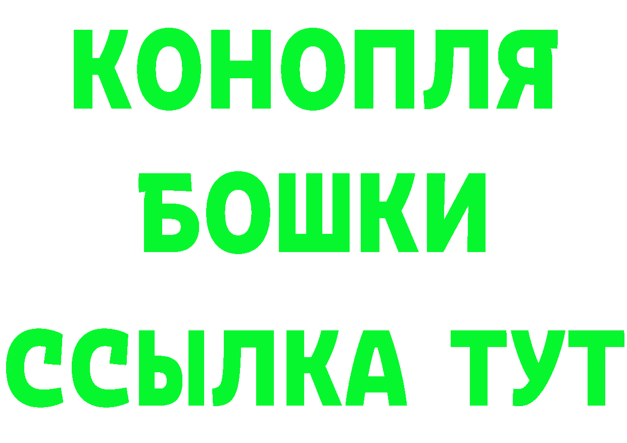 Мефедрон мука как войти это кракен Навашино